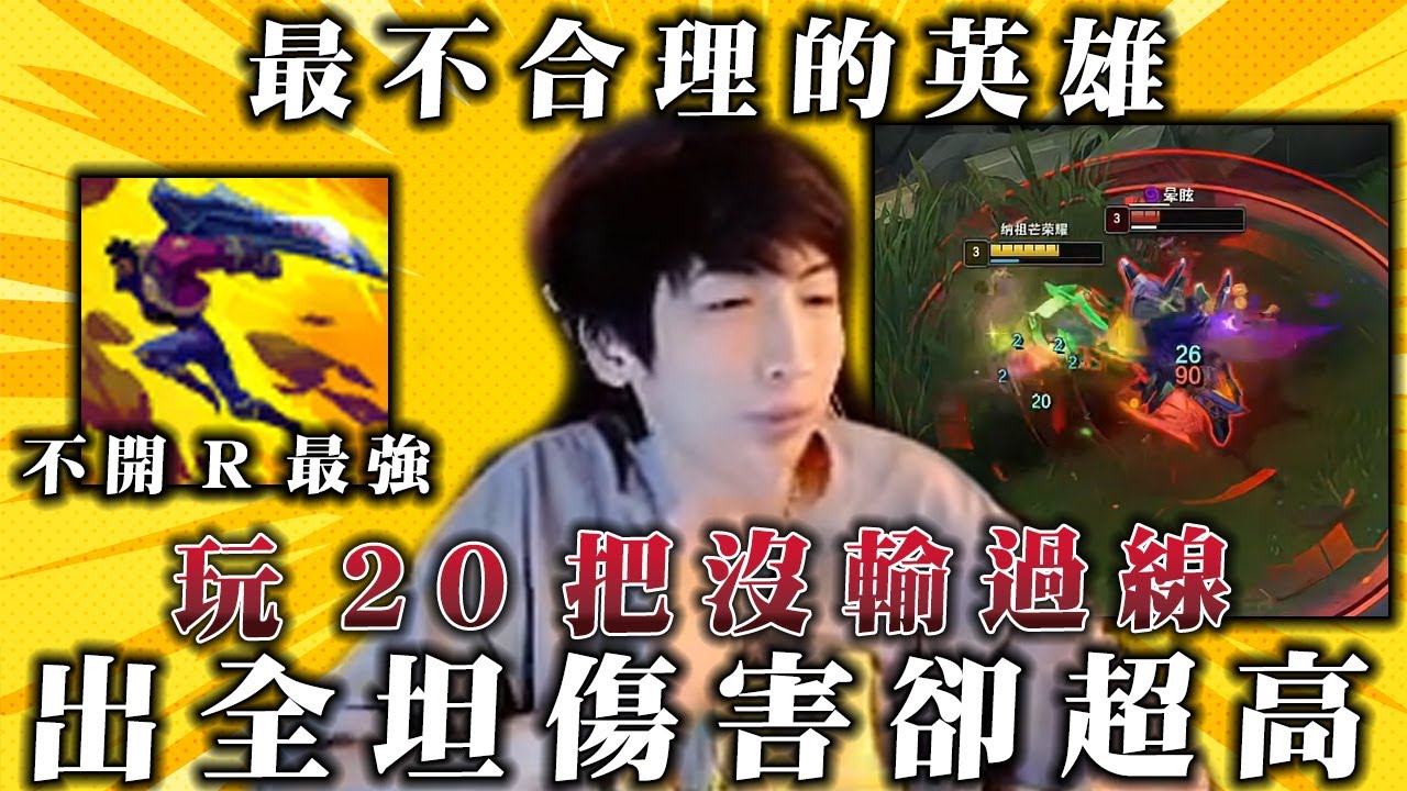【小超夢精華-卡桑帝】版本最不合理？【大師局對線20局以上 沒輸線過】不開才是最強狀態！│vs魔鬥│K'Sante vs Mordekaiser│S14 BestChinaTopPlayerXCM