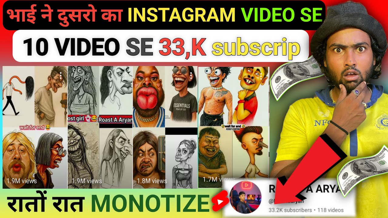 copy paste Instagram video edit video banana seekhe ￼￼ Instagram video edit || YouTube video ￼