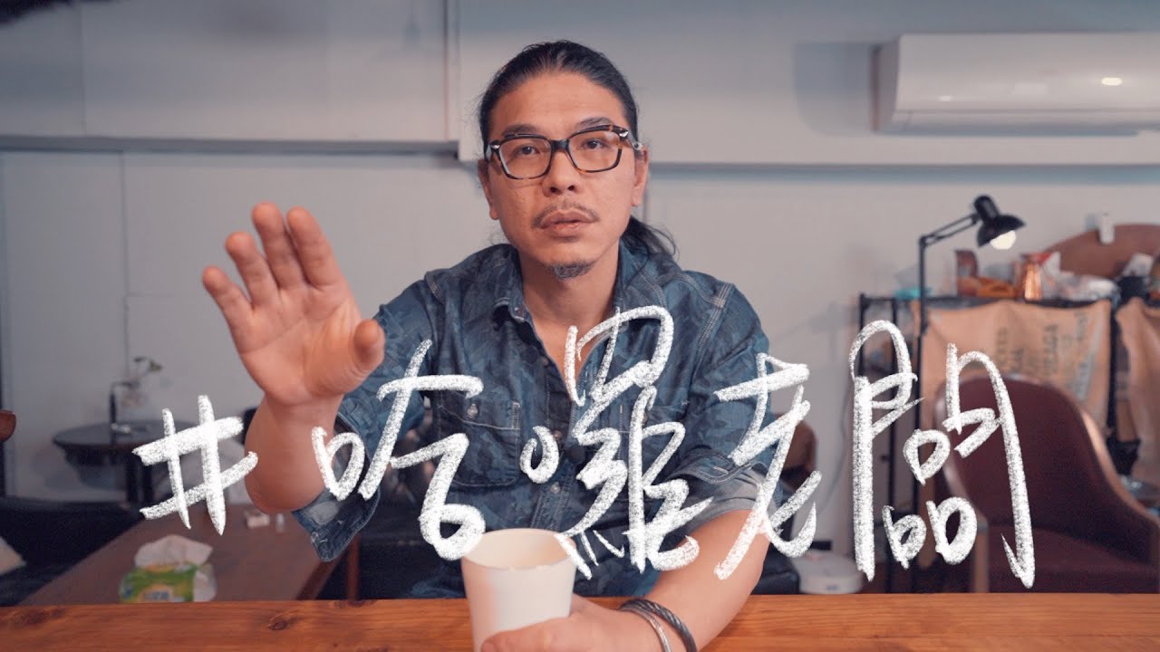 開咖啡店要賺多少錢？！毛利率與定價策略 #哈囉老闆
