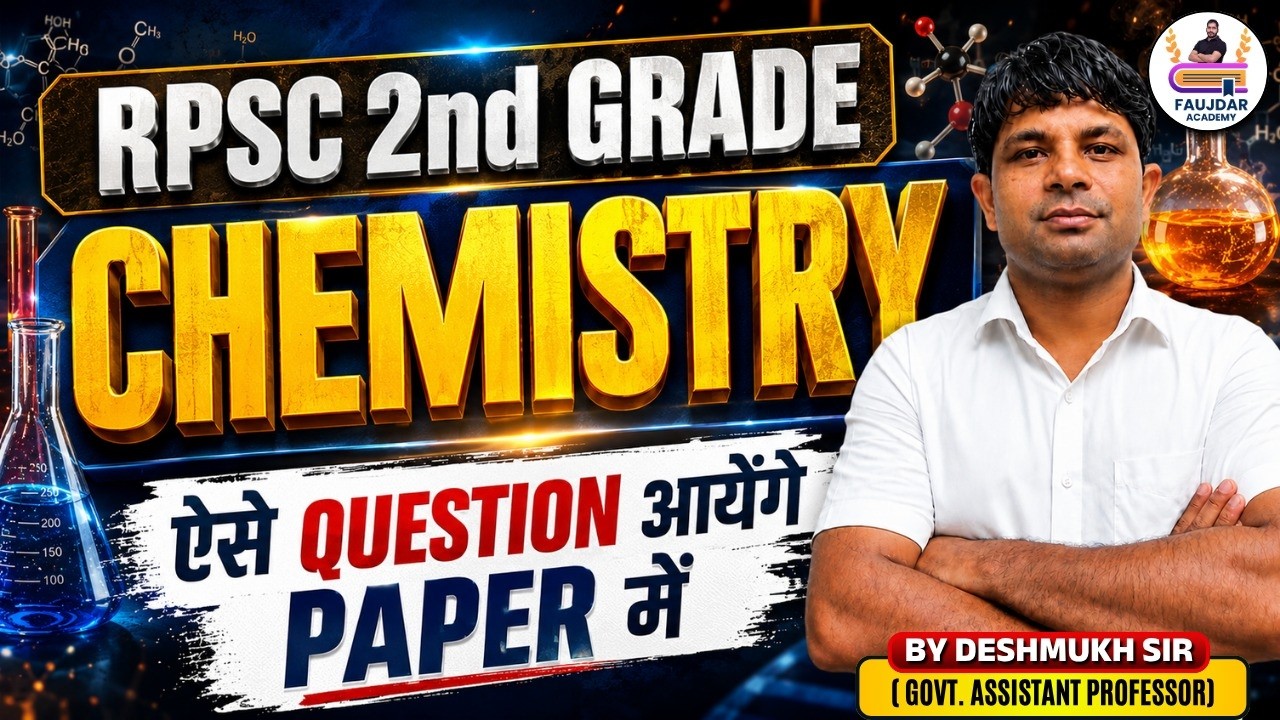 RPSC 2nd Grade Chemistry 2026 | Second Grade Teacher Chemistry Expected Questions | Deshmukh Sir