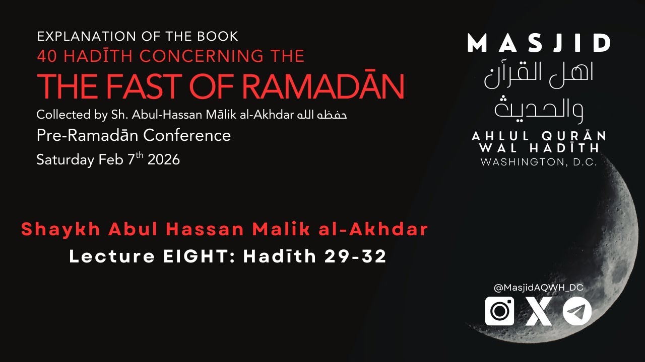 Fasting The Month Of Ramadan: Hadith 29-32 Sh. Abul Hassan Malik al-Akhdar