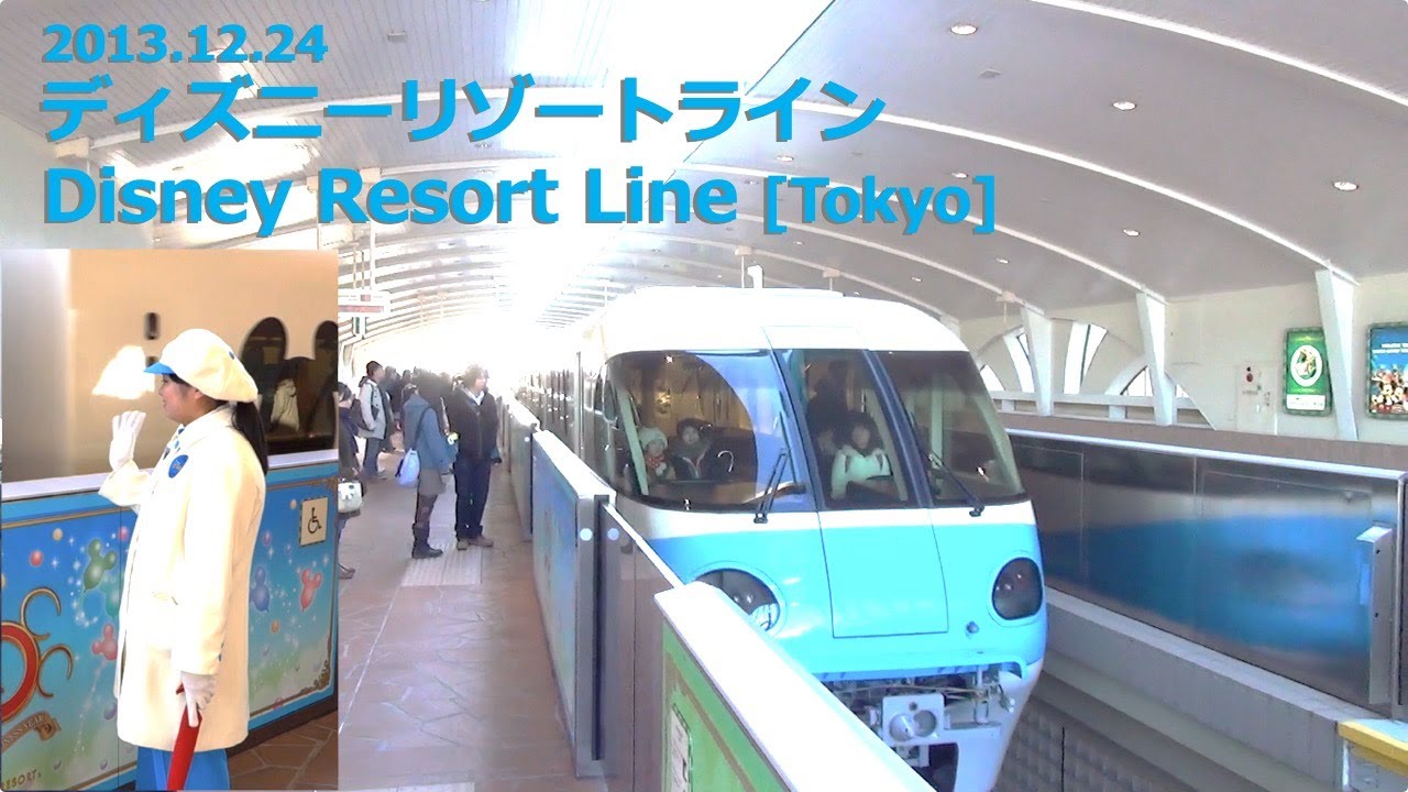 【前面展望】ディズニーリゾートライン《全線一周》（フルHD 60p）
