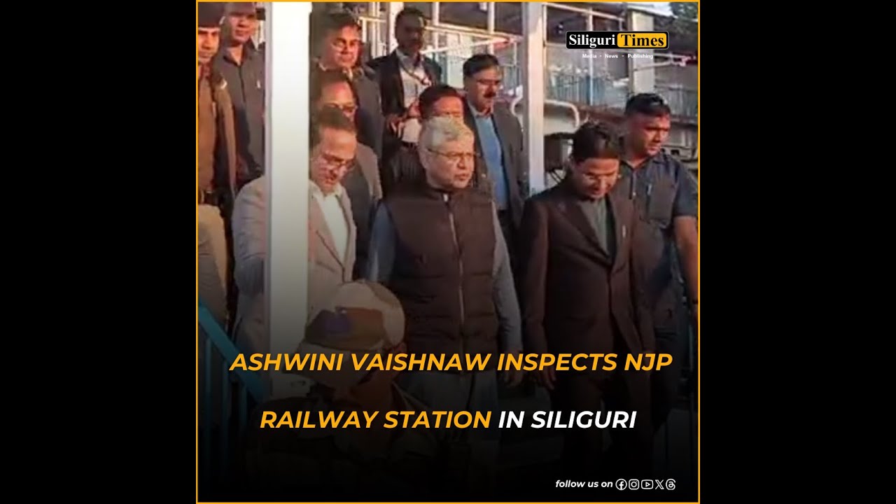 Ashwini Vaishnaw inspects NJP Railway Station in Siliguri, reviews Amrit Bharat project (Hindi)