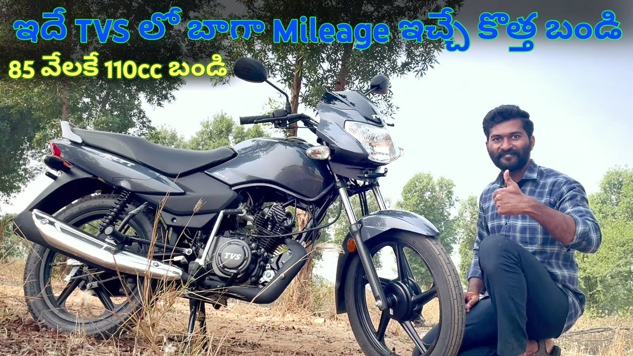2023 TVS Sport Price & Specs in telugu | TechTravelTelugu