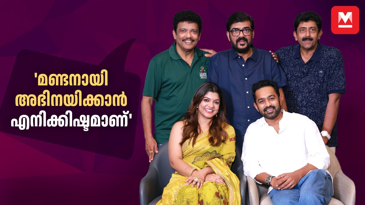 'നായകൻ ഞാനാണ്, കുട്ടേട്ടന്റെ പേരു വെച്ച് ടൈറ്റിൽ ചെയ്യാൻ പറ്റില്ല'-  KishKindha Kaandam Movie