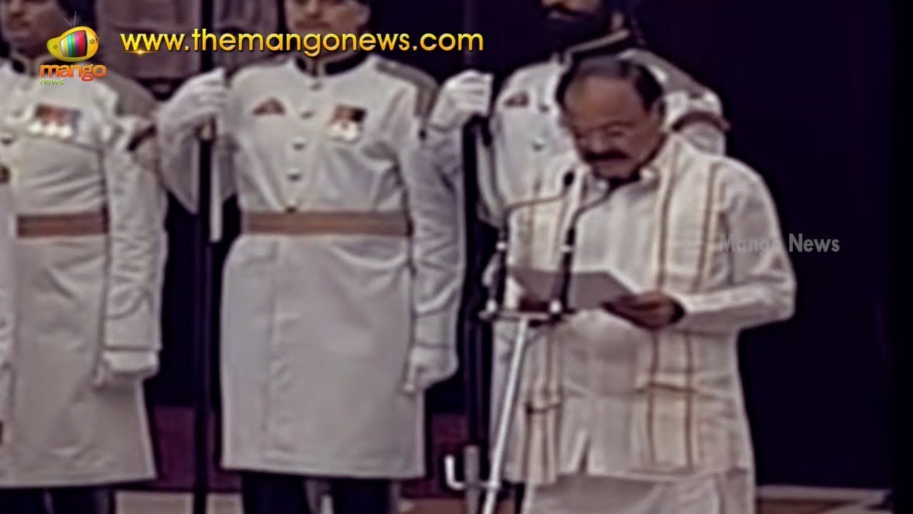 Venkaiah Naidu Takes Oath As 13th Vice President of India | Mango News