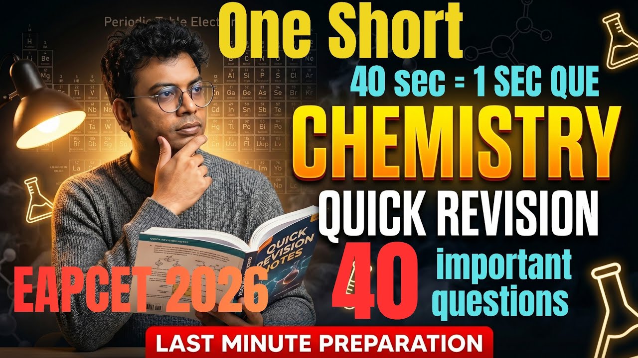 EAMCET 2026 SHORT TERM FREE ONLINE COACHING CLASS 1|EAMCET COACHING CLASS |#eamcet2026