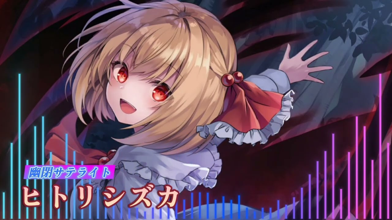 かっこいい東方Vocalメドレー200曲【5時間】【作業用】