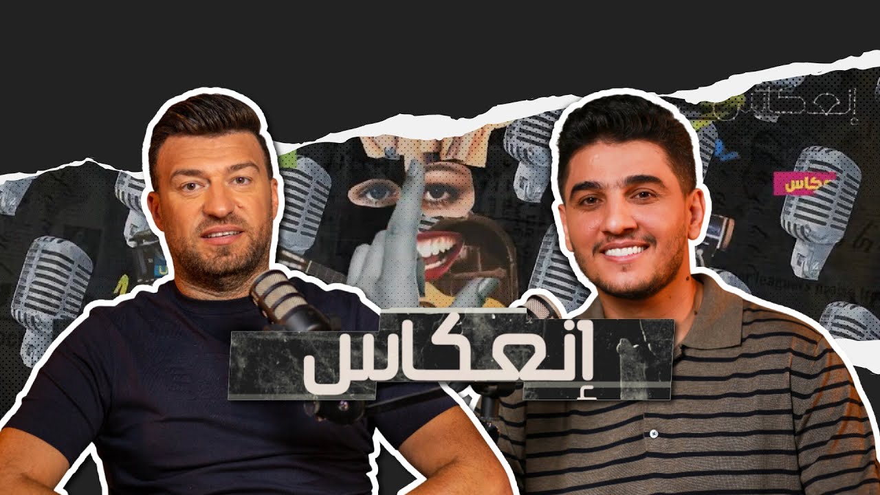 محمد عساف يكشف: حوربت بسبب وطني وجرحي أكبر من الغناء