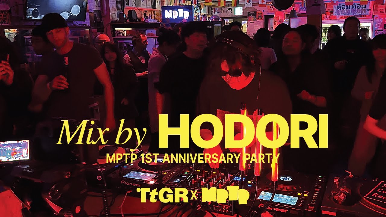 HODORI / 친구들과 등산하며 듣던 음악 mix / MPTP at CH1969