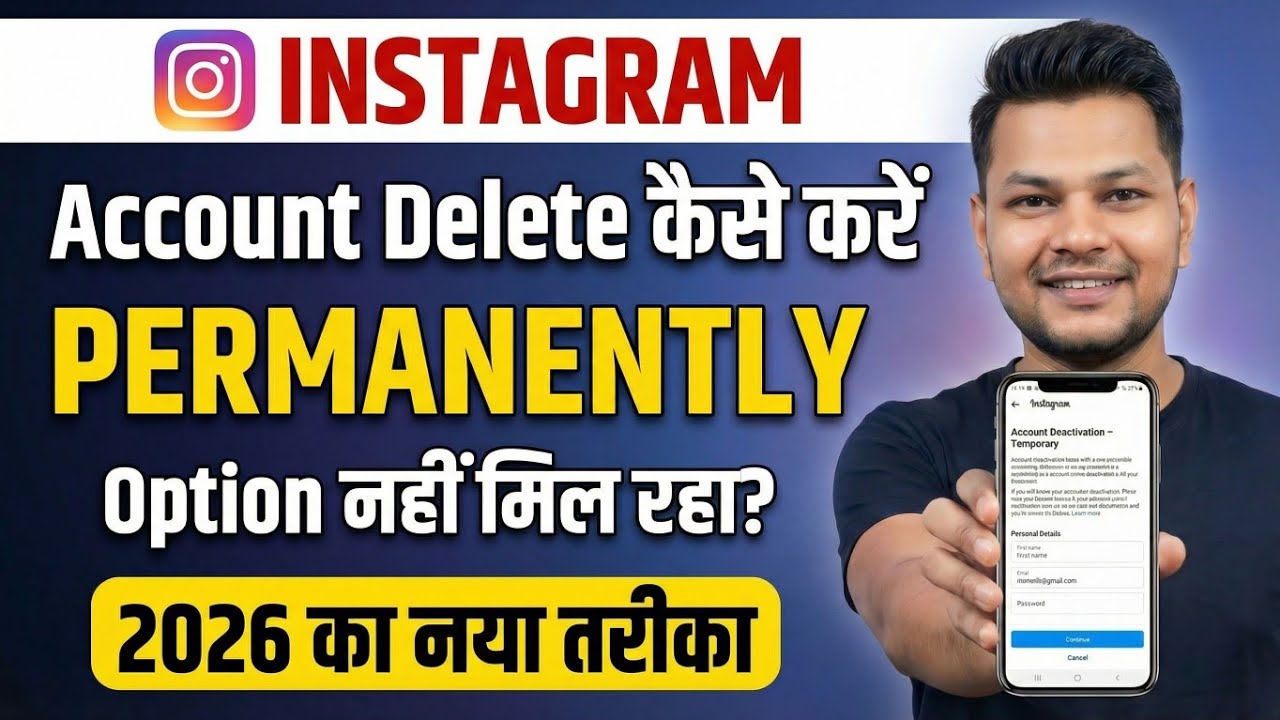 Instagram Account Delete Kaise Kare Permanently | How To Delete Instagram Account 2026