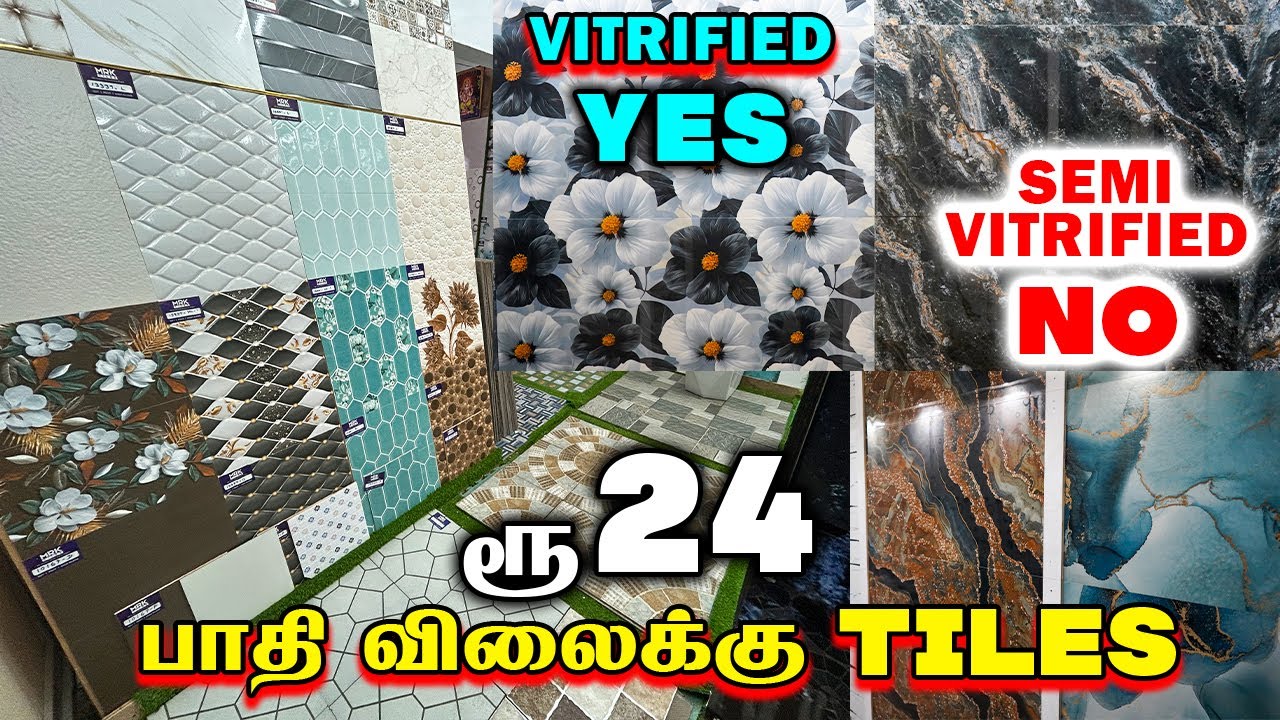 பாதி விலைக்கு Branded Tiles வாங்கலாம் | Cheapest Tiles Wholesale Market | MRK TILES