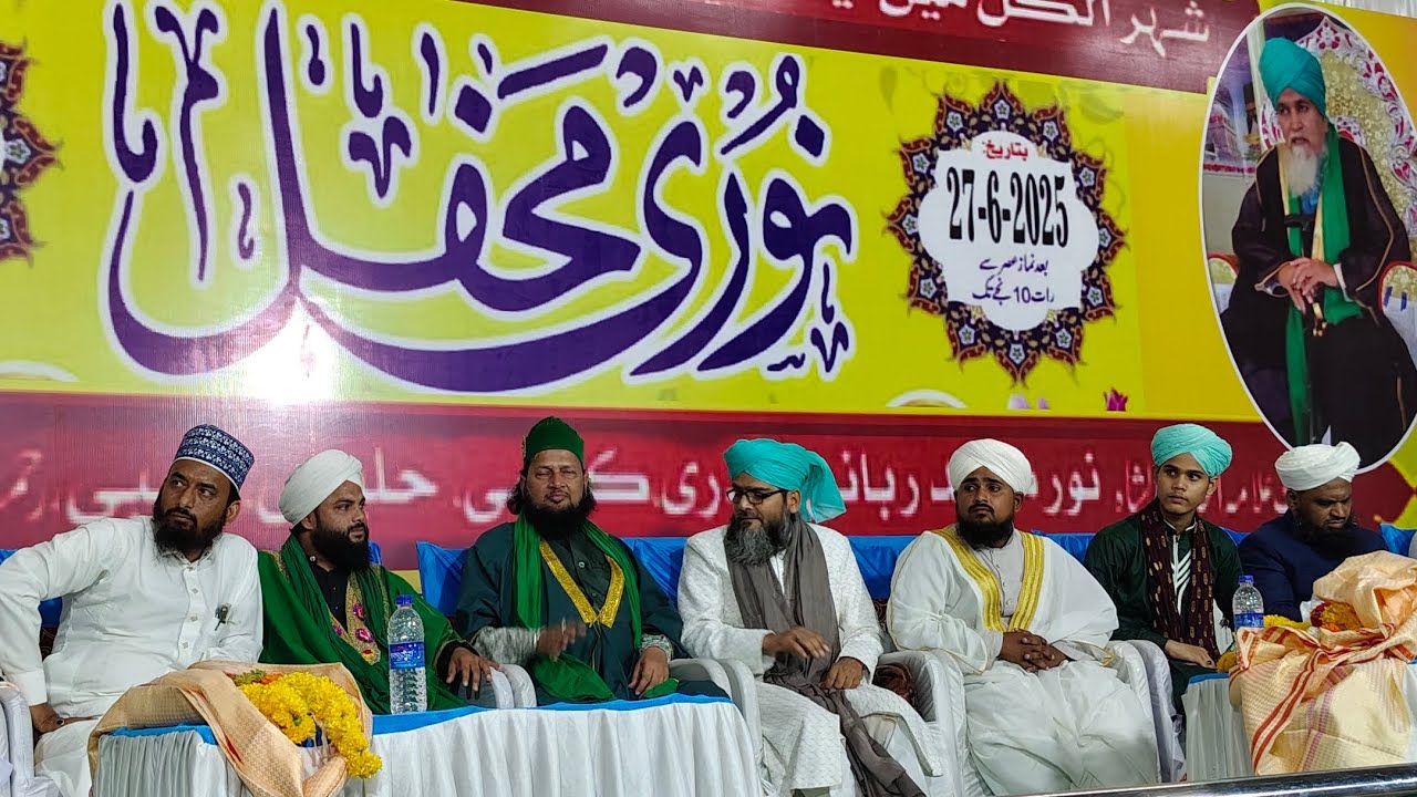 Aesa khitab ki public jhum gai || Qari Bilal Raza Khan Qadri karnataka banglore #moharram #bayan