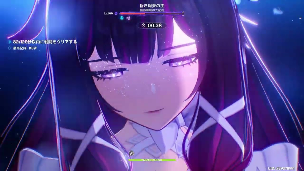 原神(メイン)-イネファと遊んでる　幽境マスター　(①雷電将軍/②フリンズ)