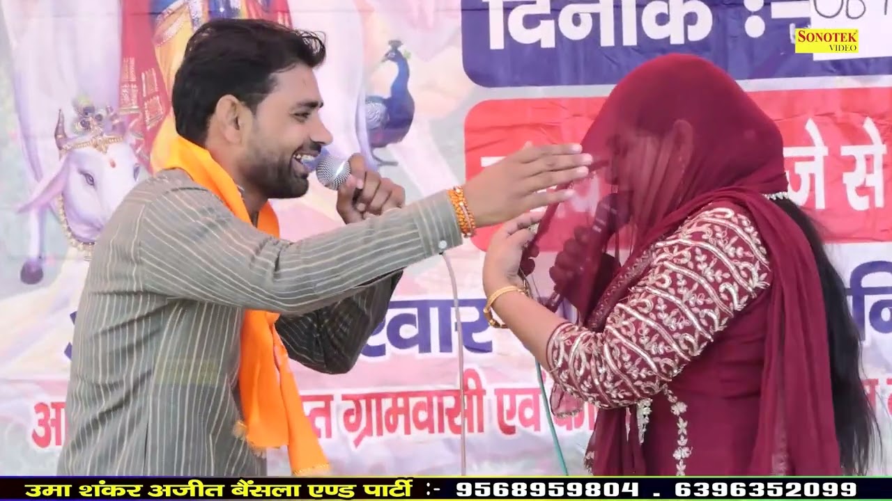 मेरी गेल्या ब्याह करवाना यो धक्का पेल नहीं_Deepa Chaudhary I Haryanvi Ragni I Talwana Ragni \Sonotek