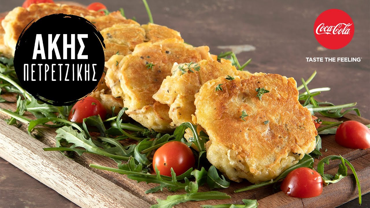 Αλμυρά Pancakes Light | Άκης Πετρετζίκης