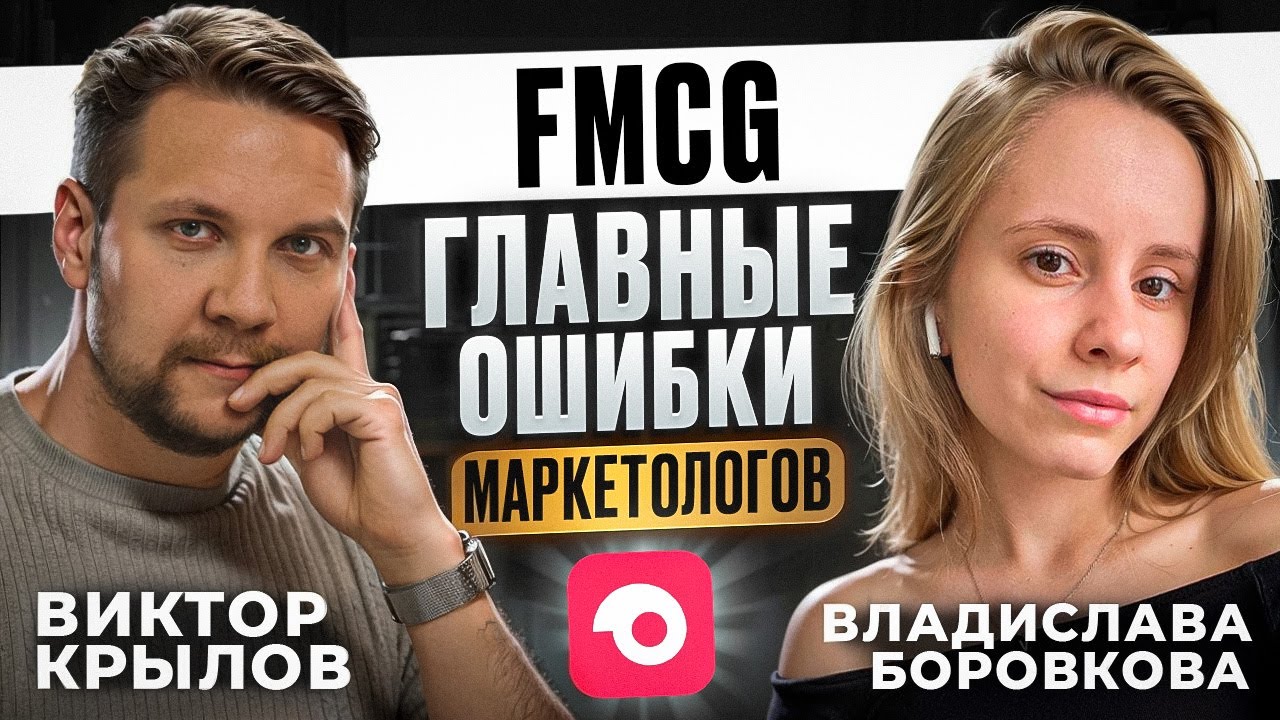 Как «Самокат» сделал +30% к возвратности? Интервью с бывшим директором по маркетингу