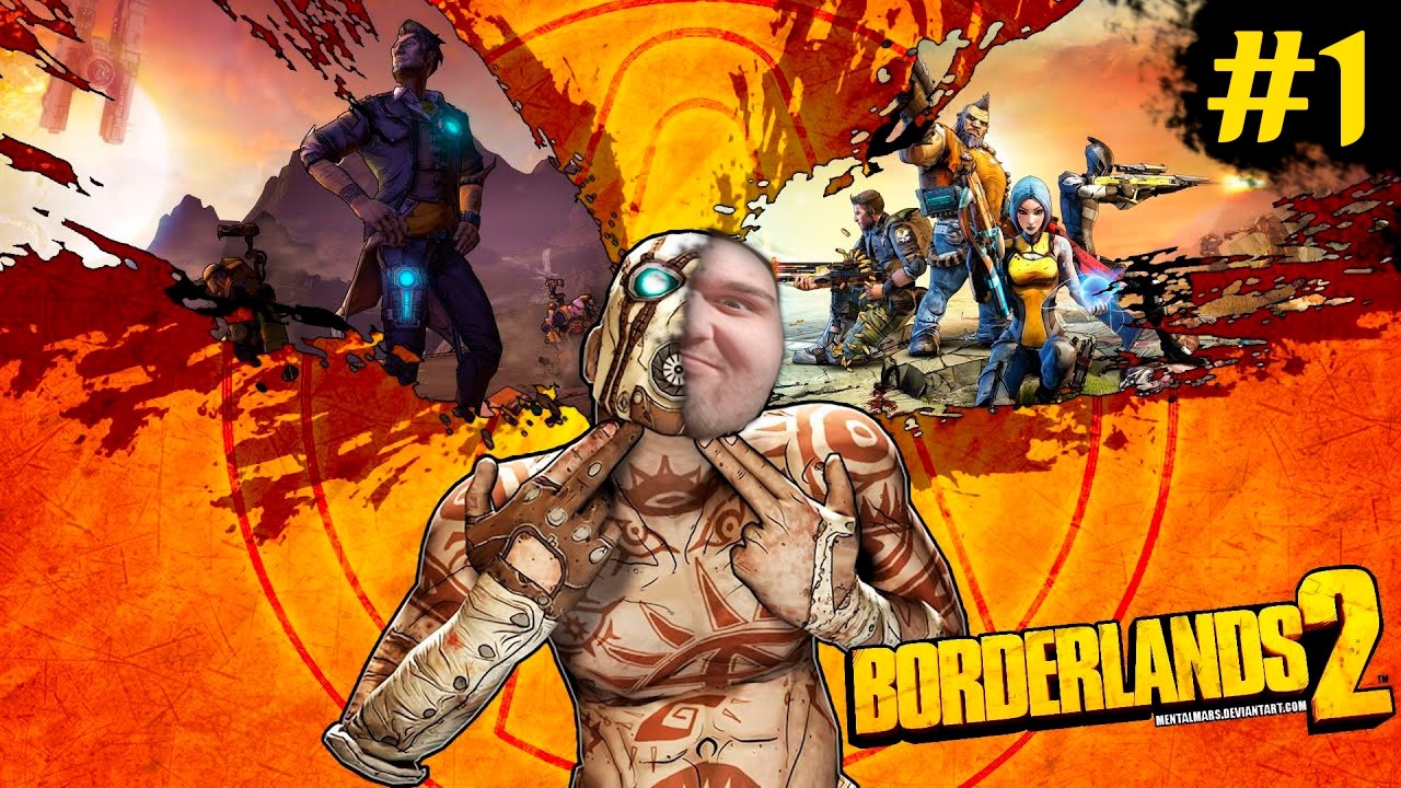 ПРОХОЖДЕНИЕ Borderlends 2! ПЕРВЫЙ РАЗ ИГРАЮ В Borderlends 2!