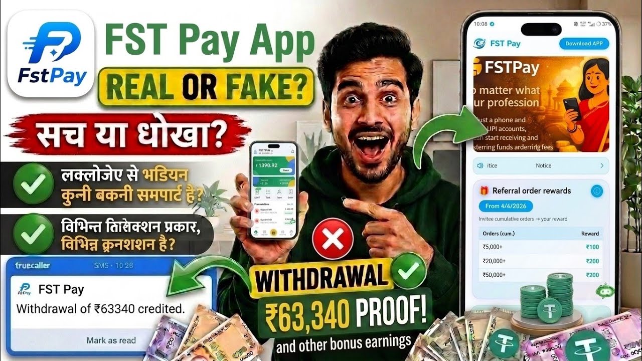 FST Pay App Withdrawal | Fst Pay App Kaise Use Kare | Fst Pay App Real Or Fake | Fst Pay Kya Hai