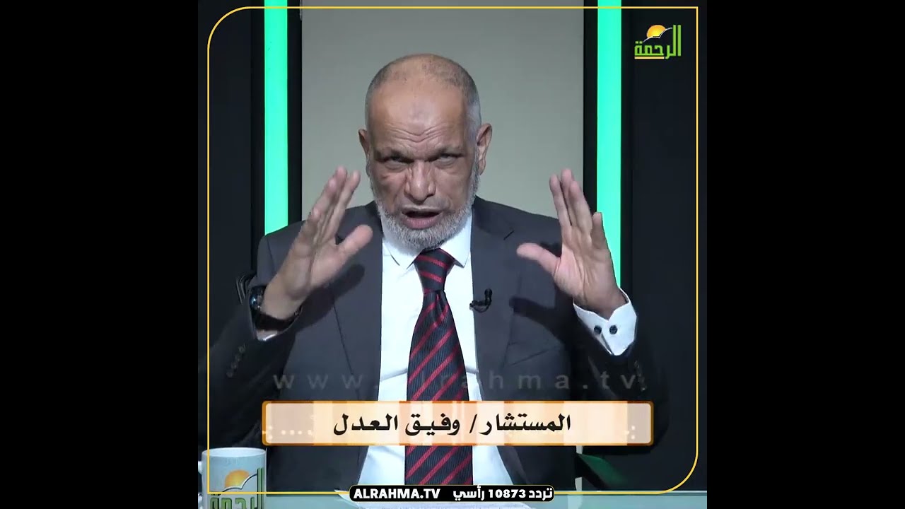 شروط الدعوى المدنية ودعوى التعويض !! مستشارك القانوني