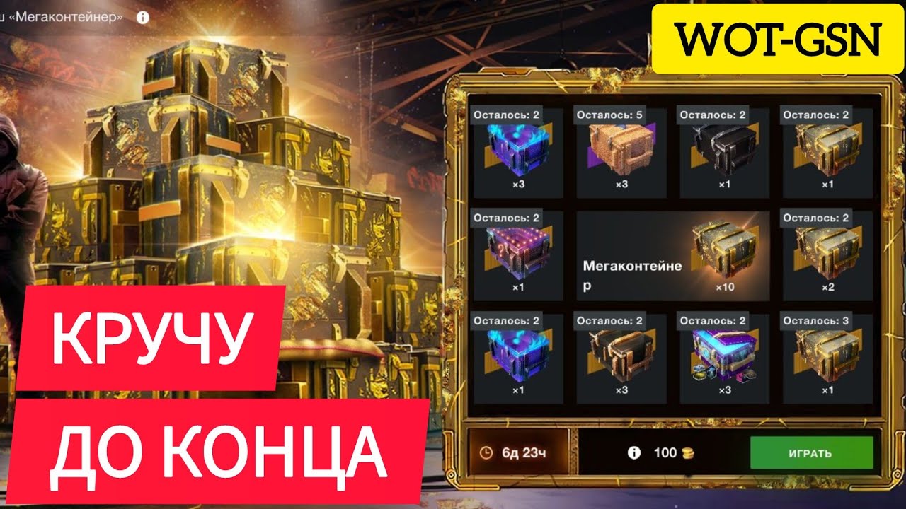 💥Это ОКУП или НЕТ???💥КРУТИ с УМОМ💥Рулетка 
