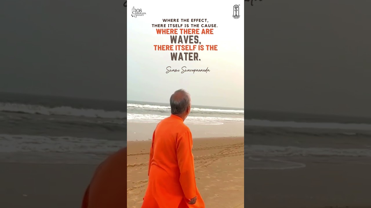 Quote for a life #Quote #SwamiSwaroopananda #ChinmayaMission