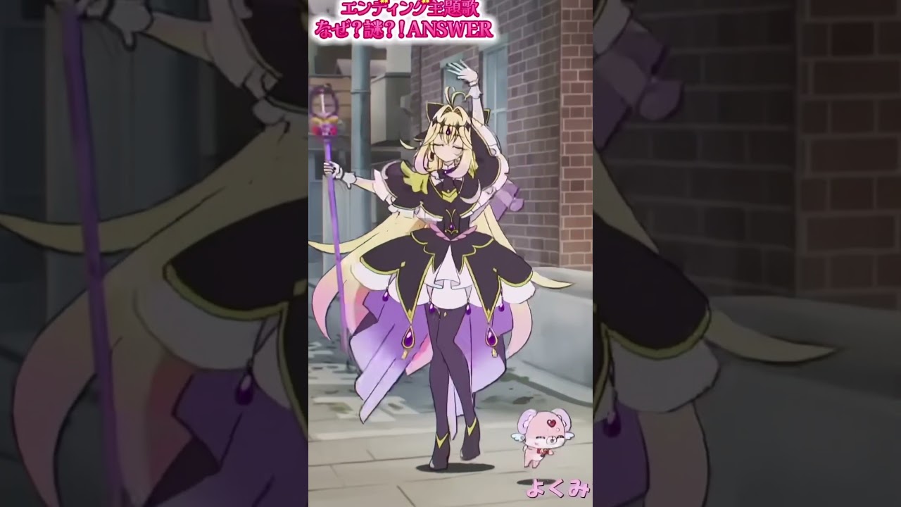 #森亜るるか  #名探偵プリキュア
