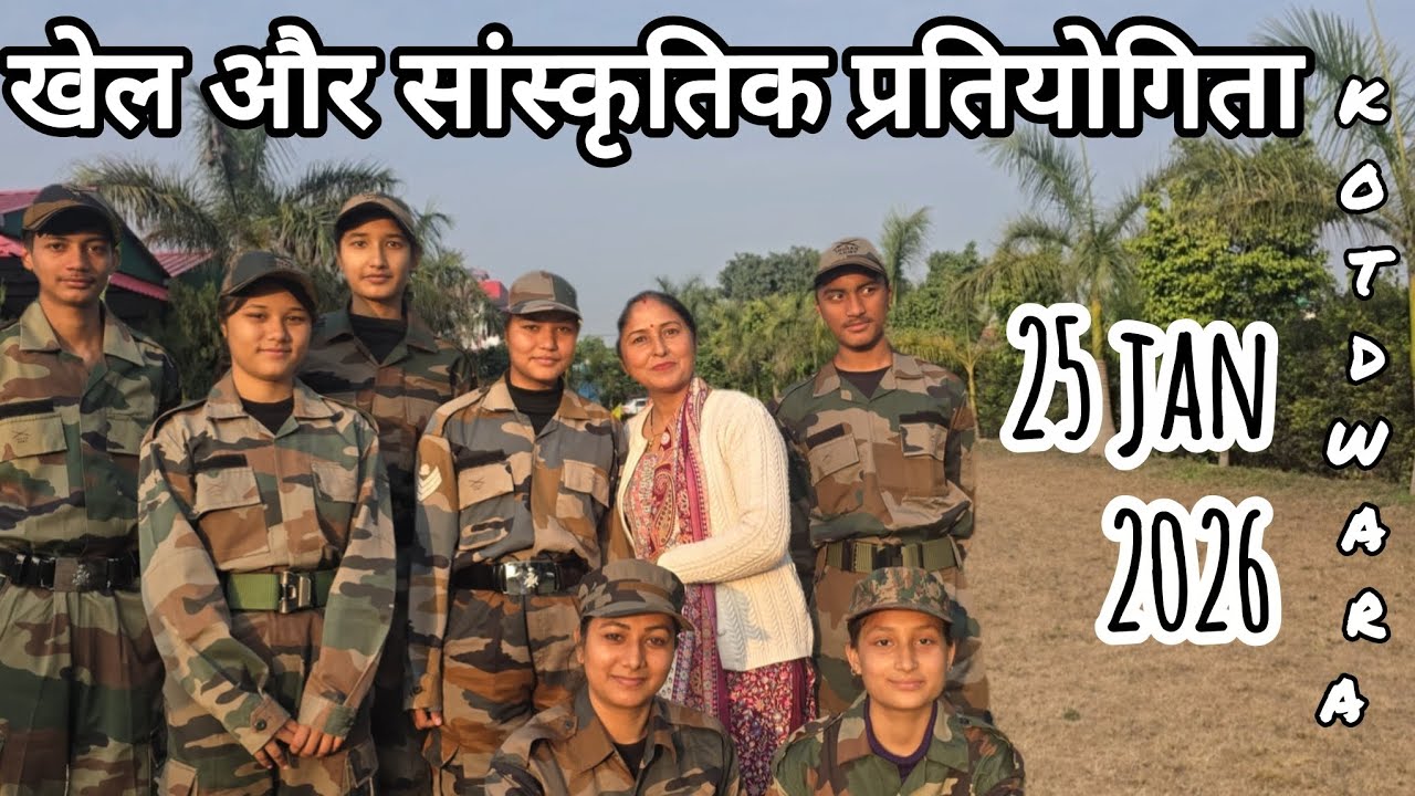 हीरो ऑफ नेफा महाबीर चक्र विजेता अमर शहीद रा0 जसवंत सिंह रावत खेल एवम सांस्कृतिक प्रतियोगिता 🇮🇳😍 #ytt