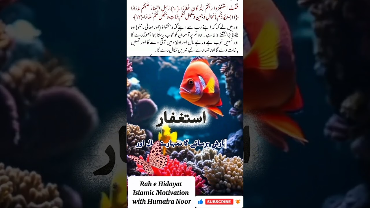 “This One Word Opens Closed Doors!”۔                            “یہ ایک لفظ بند دروازے کھول دے گا!”