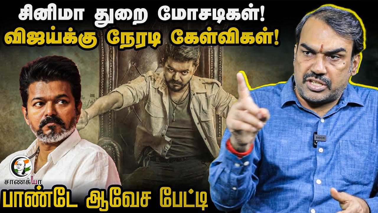 Rangaraj Pandey Latest Interview | TN Govt Cinema Awards | Pa.Ranjith Tweet | Stalin | Udhayanidhi