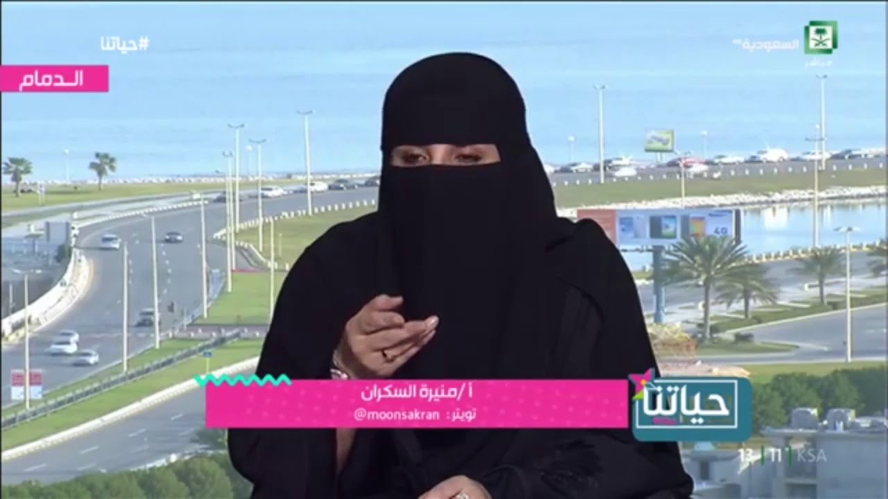 النظرة الشرعية