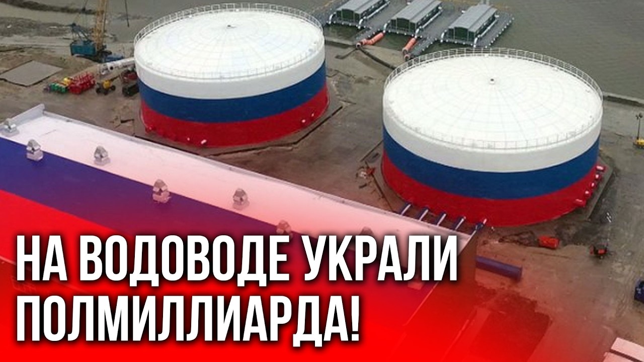 Снег наполнил водохранилища, но воды всё равно нет: что происходит на Донбассе?