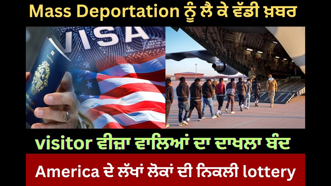 World News Updates | Punjab Mail USA TV Channel