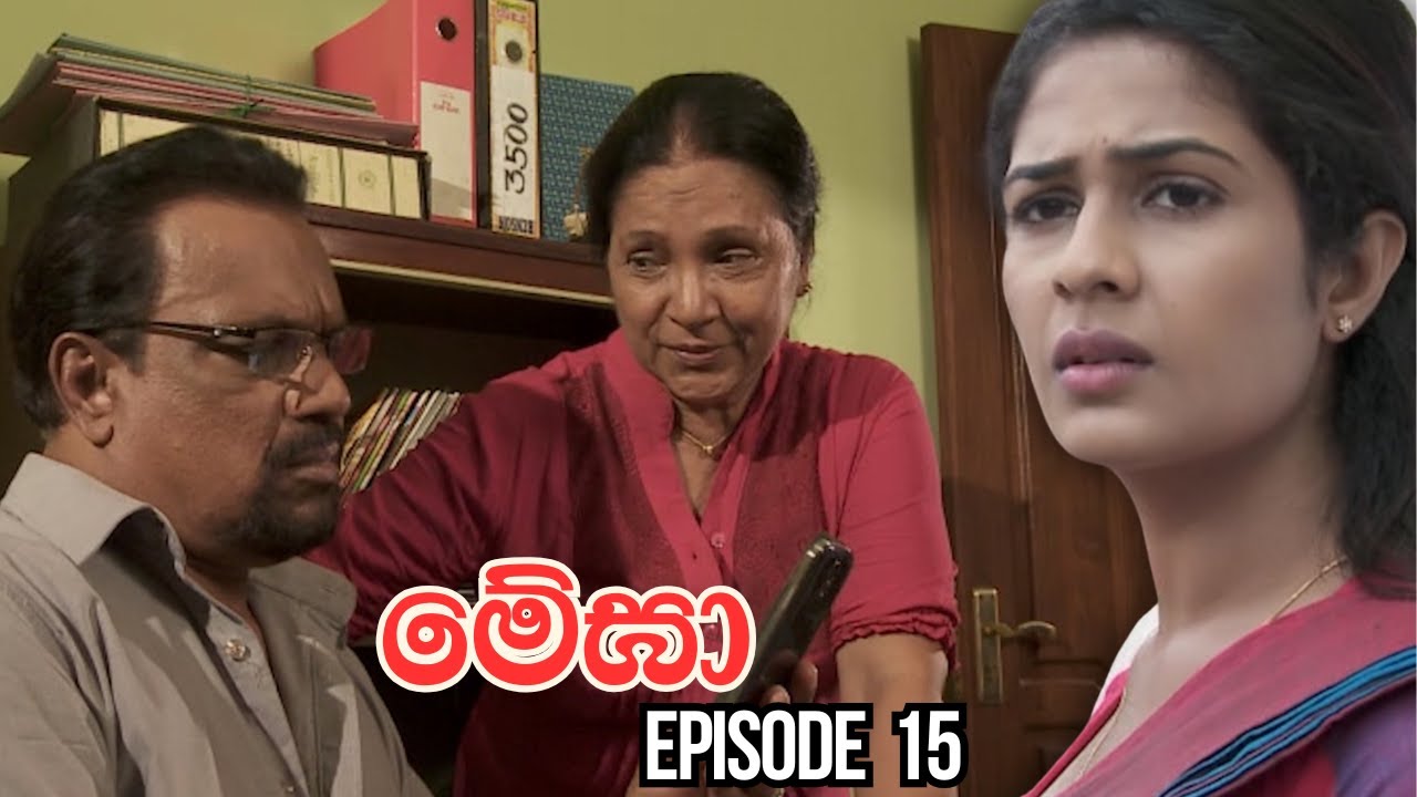 Megha  Episode 15 - (2025-02-07)