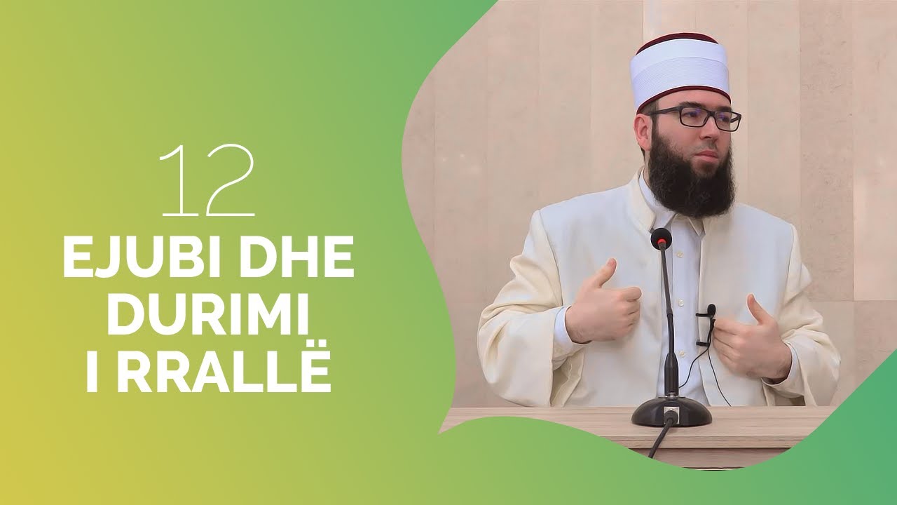 12.Ejubi dhe durimi i rrallë - Hoxhë Omer Bajrami