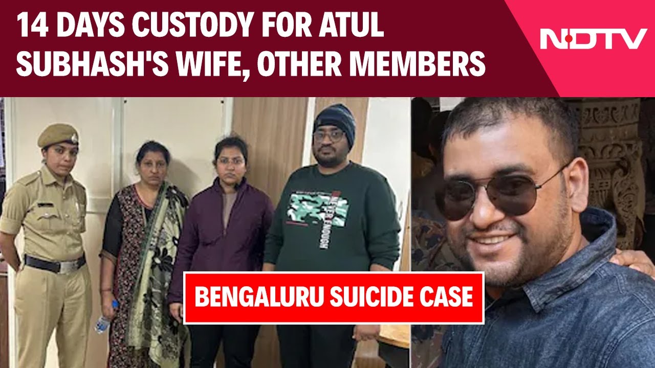Atul Subhash Wife Arrested: Atul Subhash's Wife, Mother & Brother Remanded In Custody For 14 Days