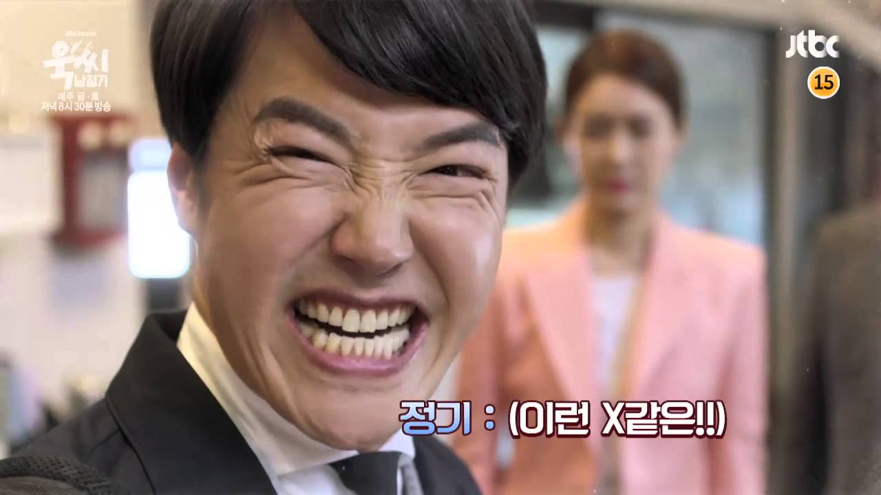 [NG Special] Ms. Temper & Nam Jung-gi Ep1-8 Bloopers (Eng Sub)