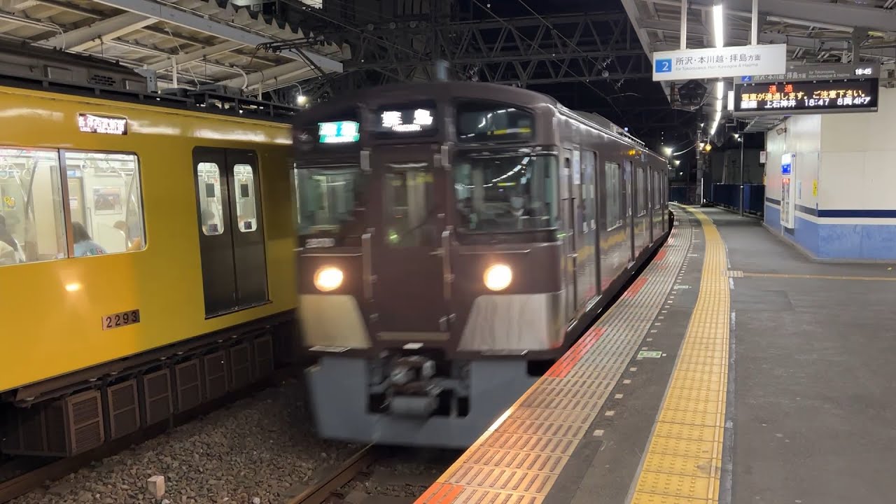 西武2000系 2069編成+2463編成 下落合駅通過 '25.11.11