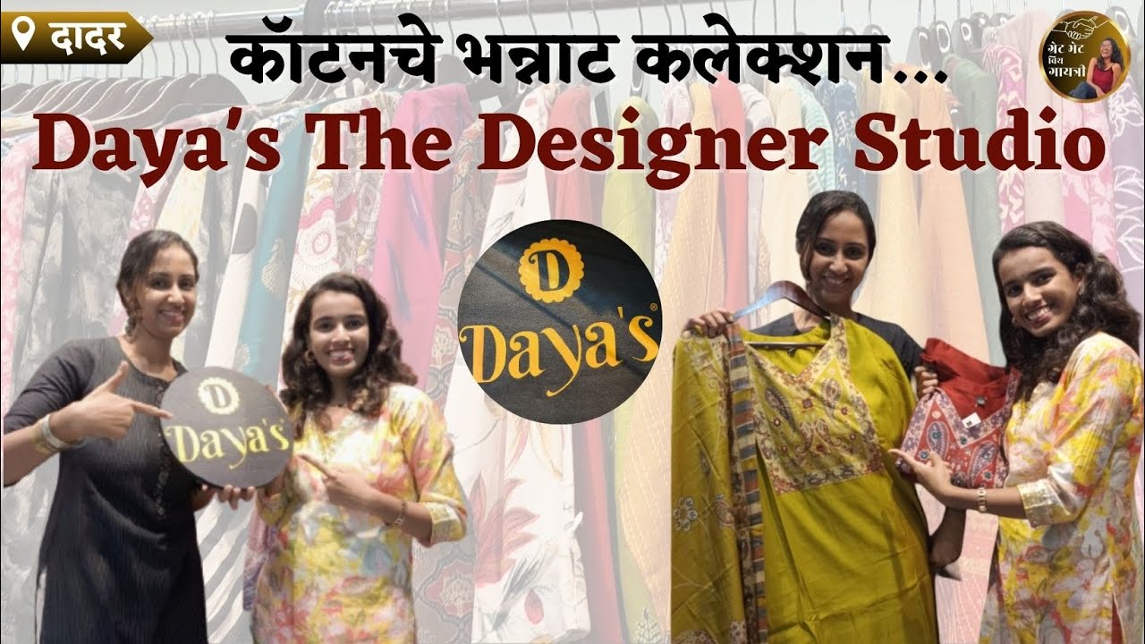 Best Cotton Kurti, Tops ,Dresses at Daya's The Designer Studio In 