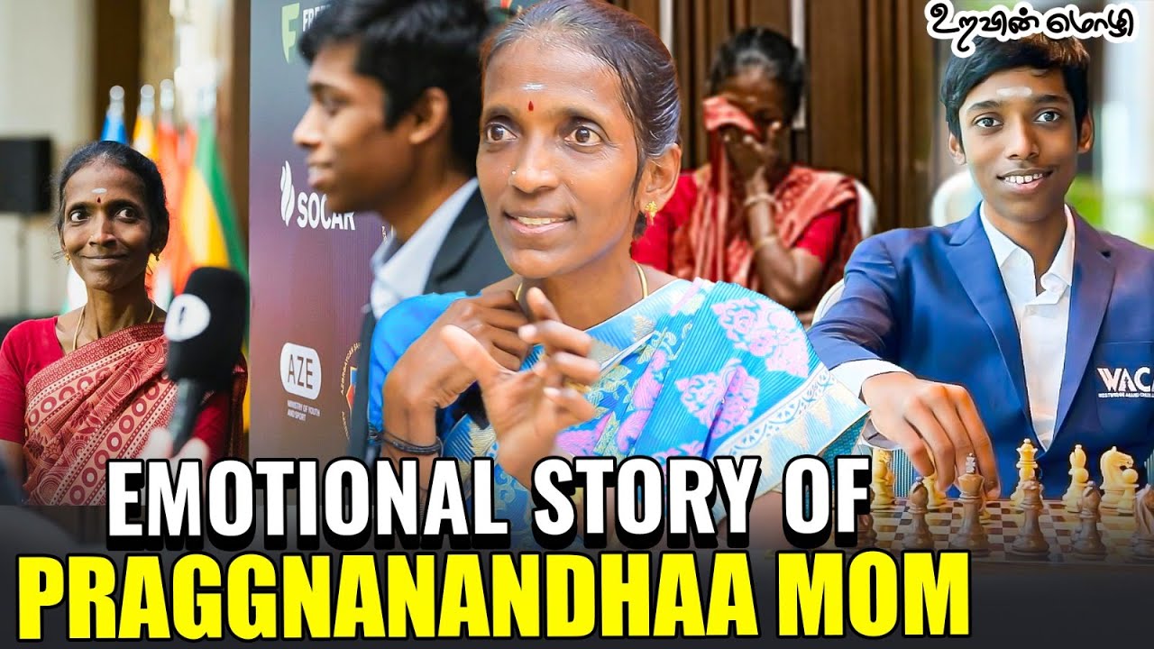 Praggnanandhaa Mother Nagalakshmi  - அப்பாகூட வர்றதில்லைன்னு பிரக்ஞானந்தாவுக்கு வருத்தம் 😭😢 EP - 06