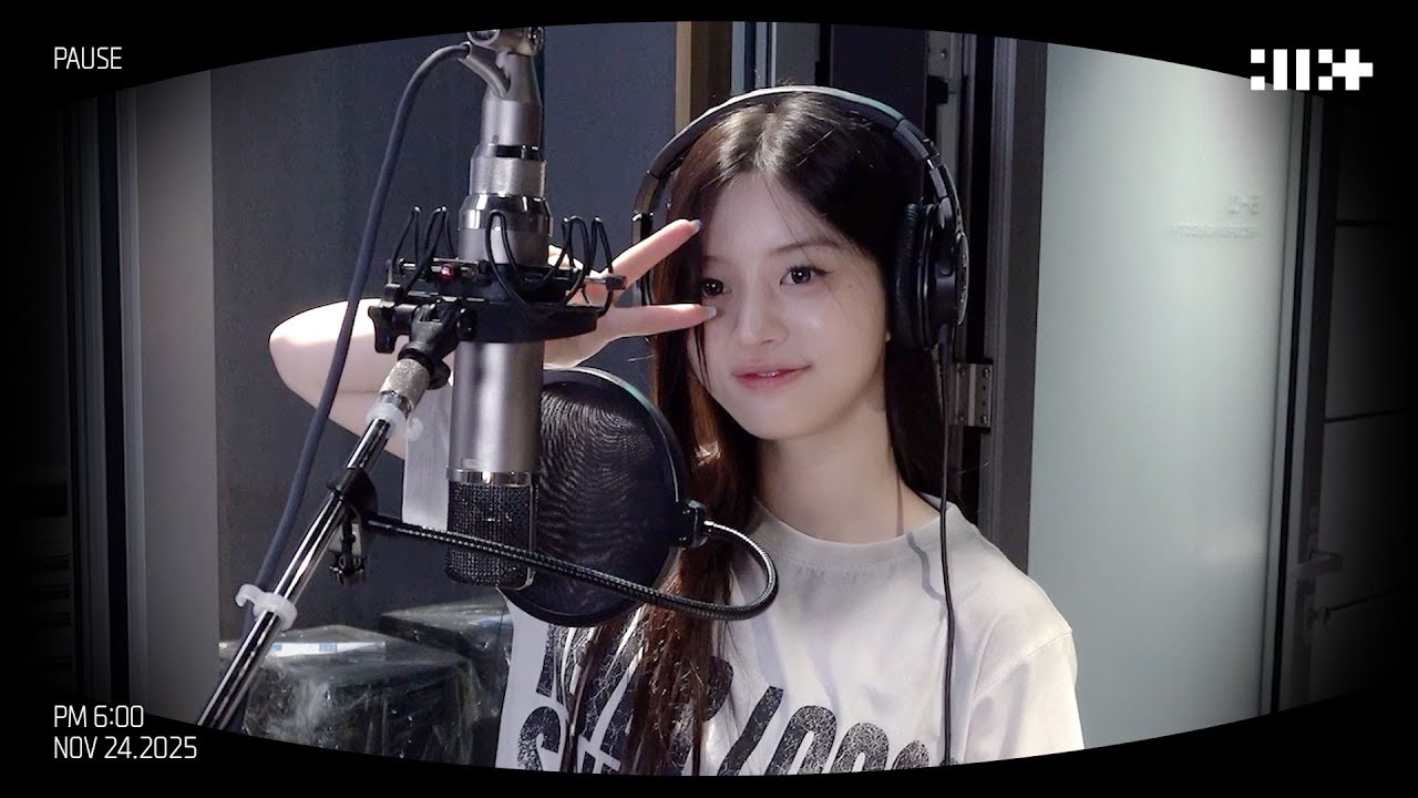 길고도 험한 NOT CUTE의 길🎤 | ILLIT (아일릿) ‘NOT CUTE ANYMORE’ 녹음 비하인드