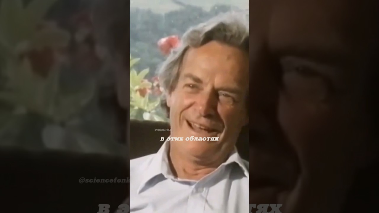 Ричард Фейнман. Откуда берется фотон в атоме. #наука #science #shorts