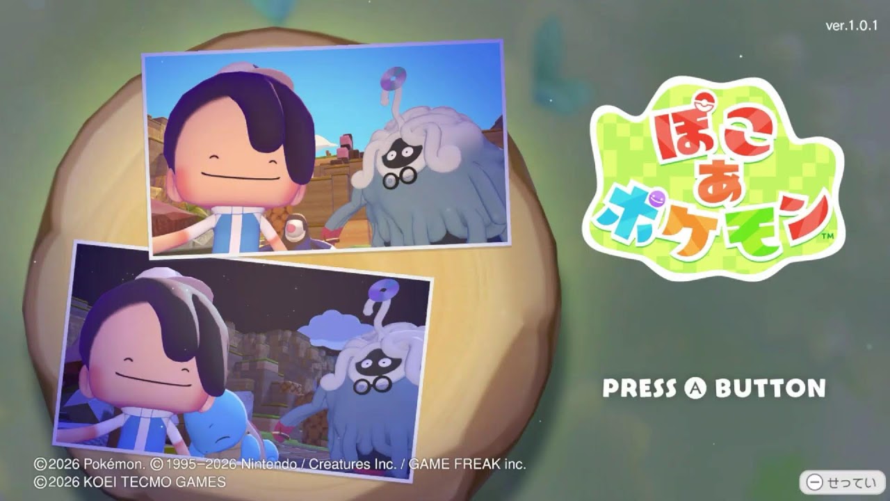ぽこ あ ポケモン　switch2　昼配信　＃3