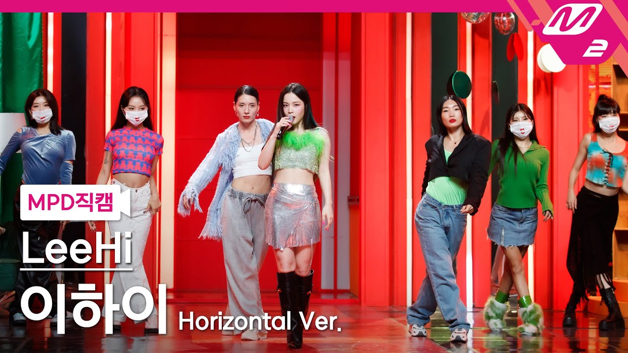 [MPD직캠] 이하이 직캠 8K '빨간 립스틱 (Red Lipstick)' (Horizontal Ver.) (LeeHi FanCam) | @MCOUNTDOWN_2021.9.9