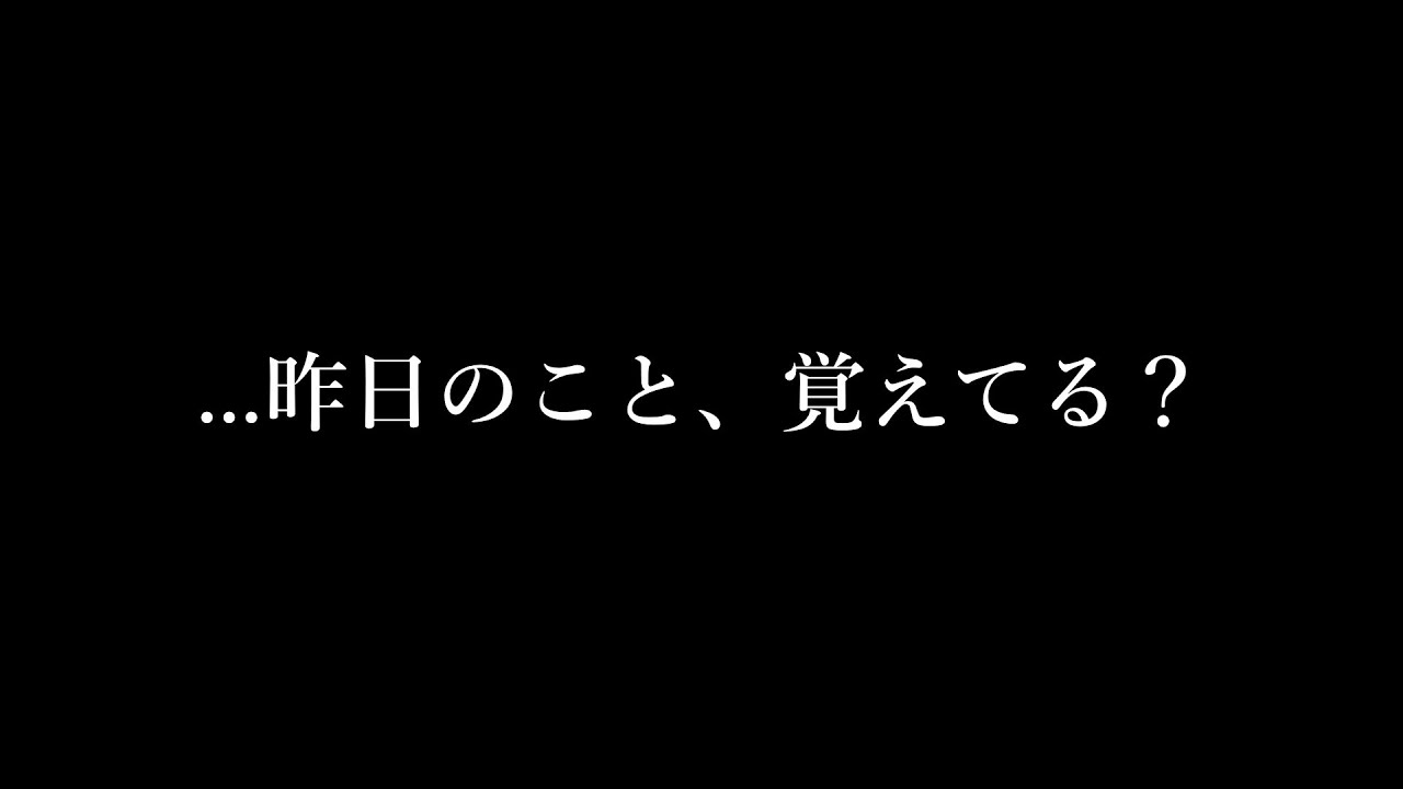 【女性向け】昨日の夜Sだったのを恥ずかしがる後輩彼氏【シチュエーションボイス】