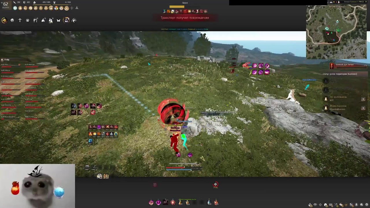 Найм UgandaWarriors Осада нода Баленоса 8 противников