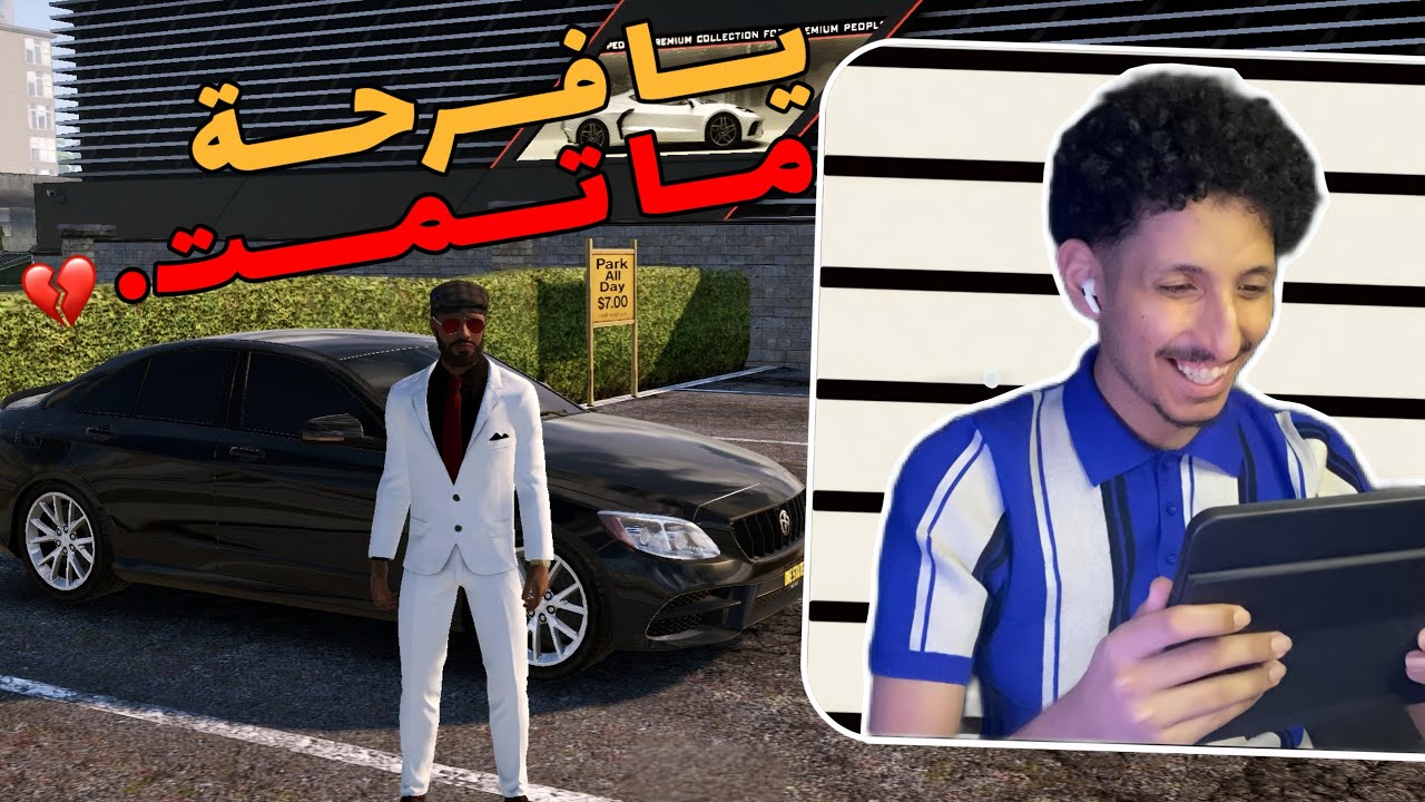 اشتريت سيارة جديدة ولكن..🚘 #onestate 