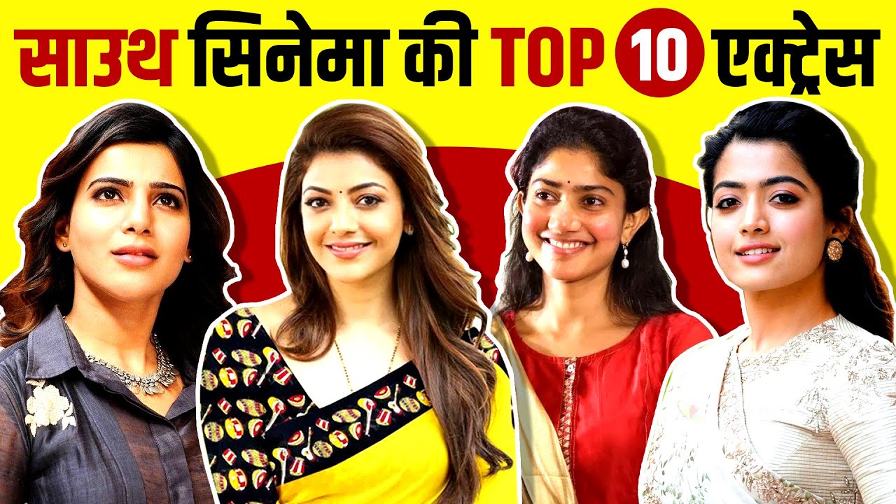 Top 10 Most Famous South Indian Actress | Rashmika Mandanna | Samantha | Kajal Aggarwal | 2020