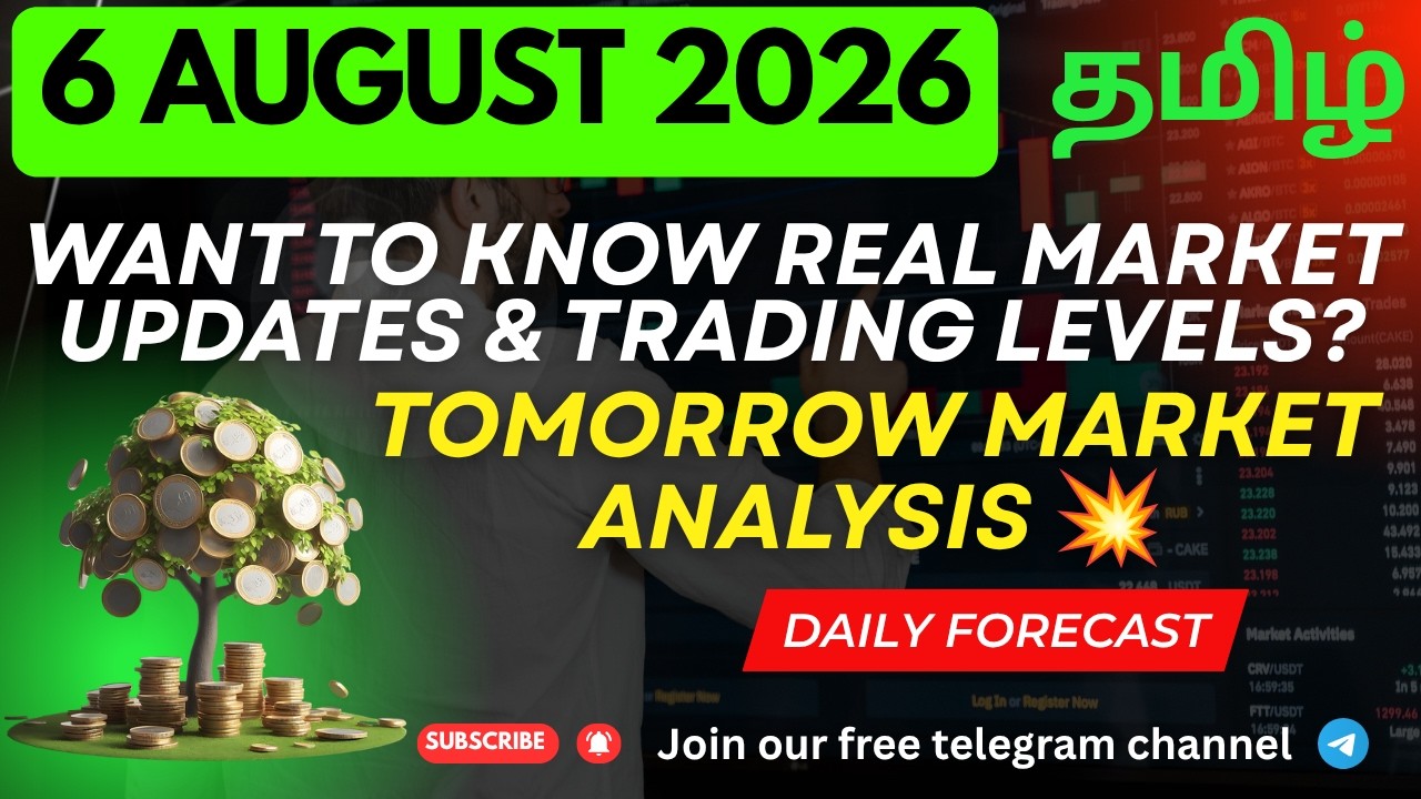 NIFTY PREDICTION FOR TOMORROW & BANKNIFTY ANALYSIS FOR AUG 6, 2026 | MARKET ANALYSIS FOR TOMORROW