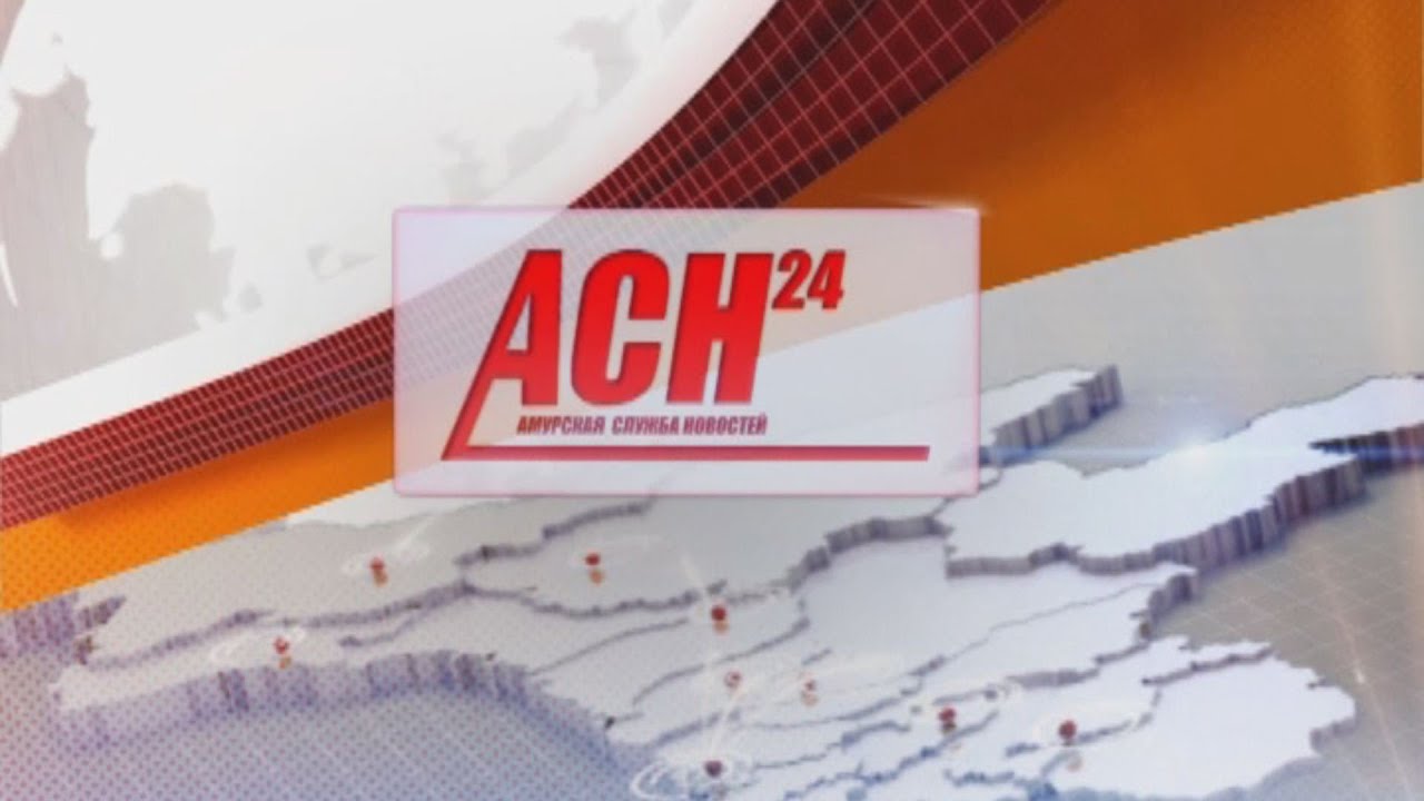 Новости АСН 240215